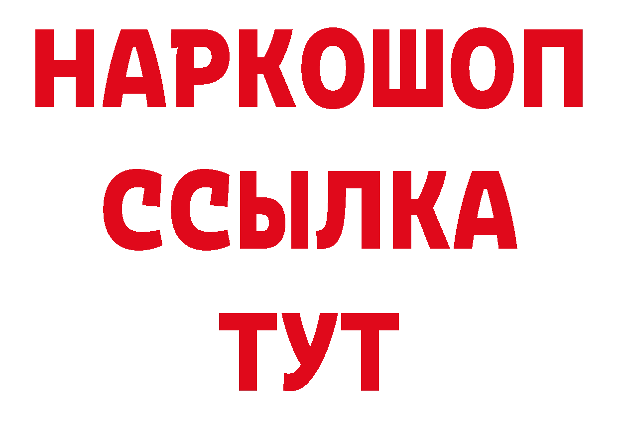 Магазины продажи наркотиков маркетплейс какой сайт Воткинск