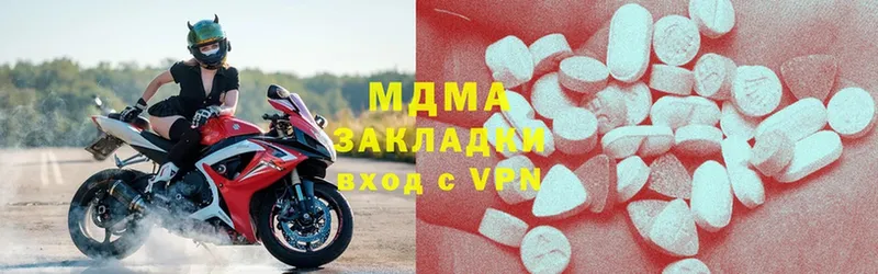 MDMA кристаллы  блэк спрут как войти  Воткинск  где можно купить наркотик 